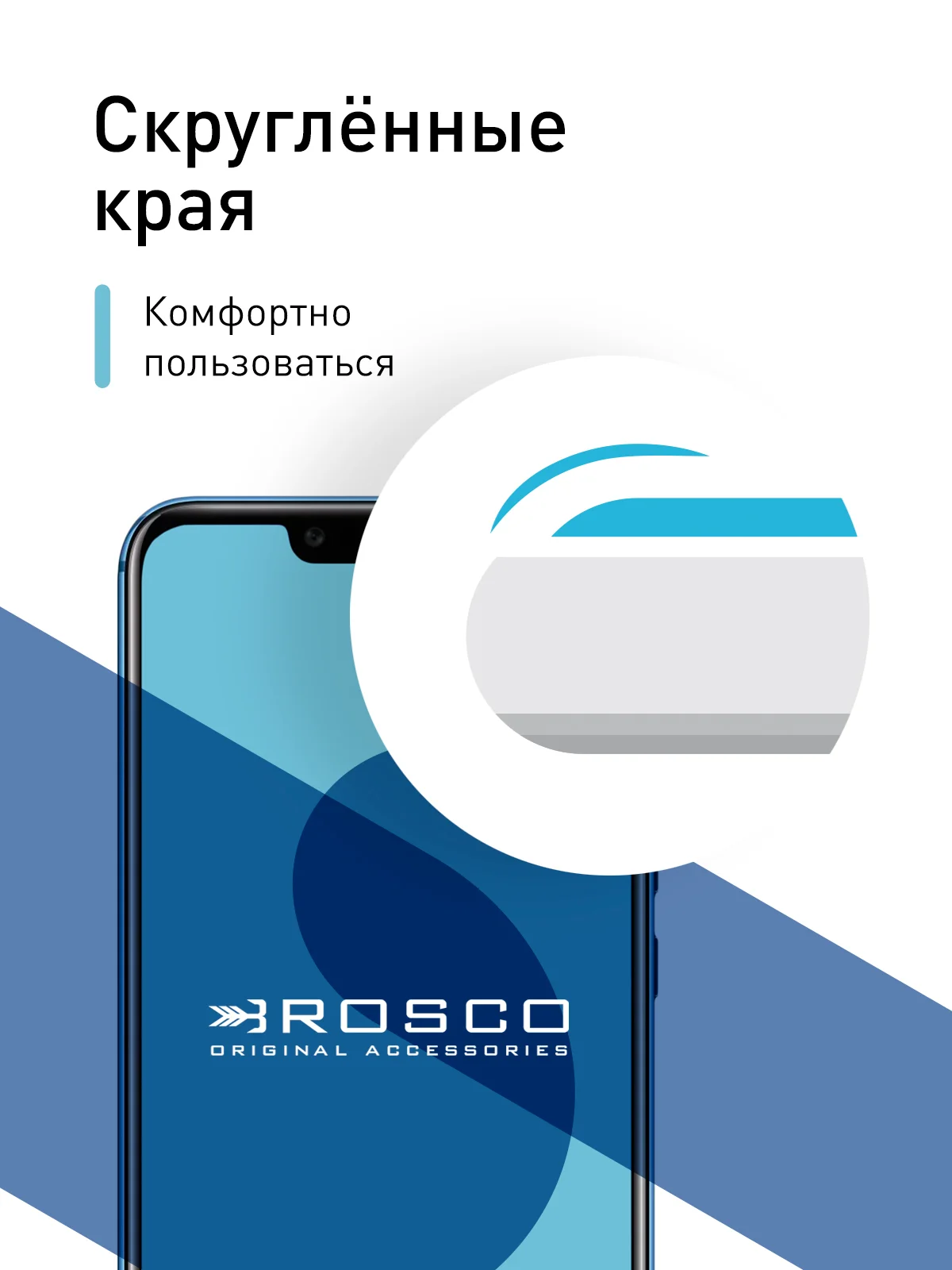 Защитное стекло ROSCO для Huawei Mate 20 Lite с олеофобным покрытием и черной рамкой