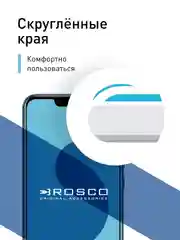 Защитное стекло ROSCO для Huawei Mate 20 Lite с олеофобным покрытием и черной рамкой