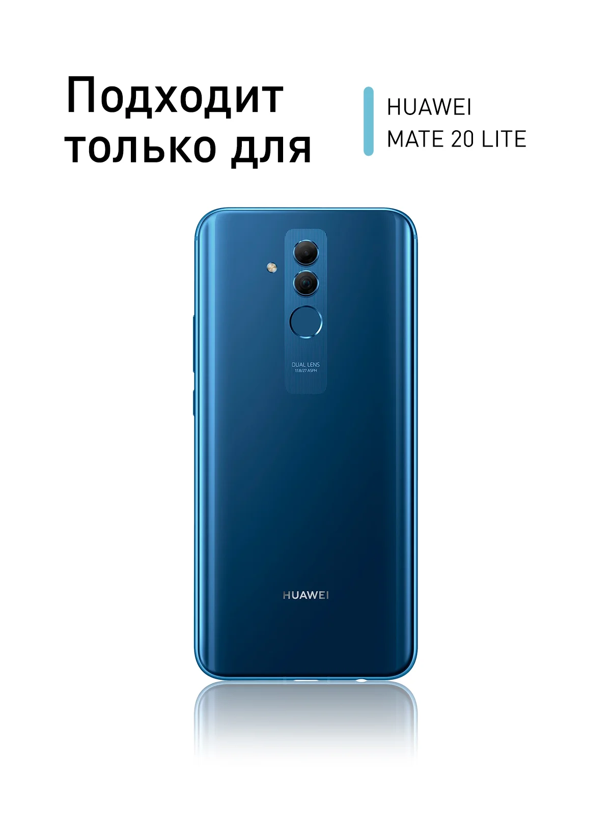 Защитное стекло ROSCO для Huawei Mate 20 Lite с олеофобным покрытием и черной рамкой