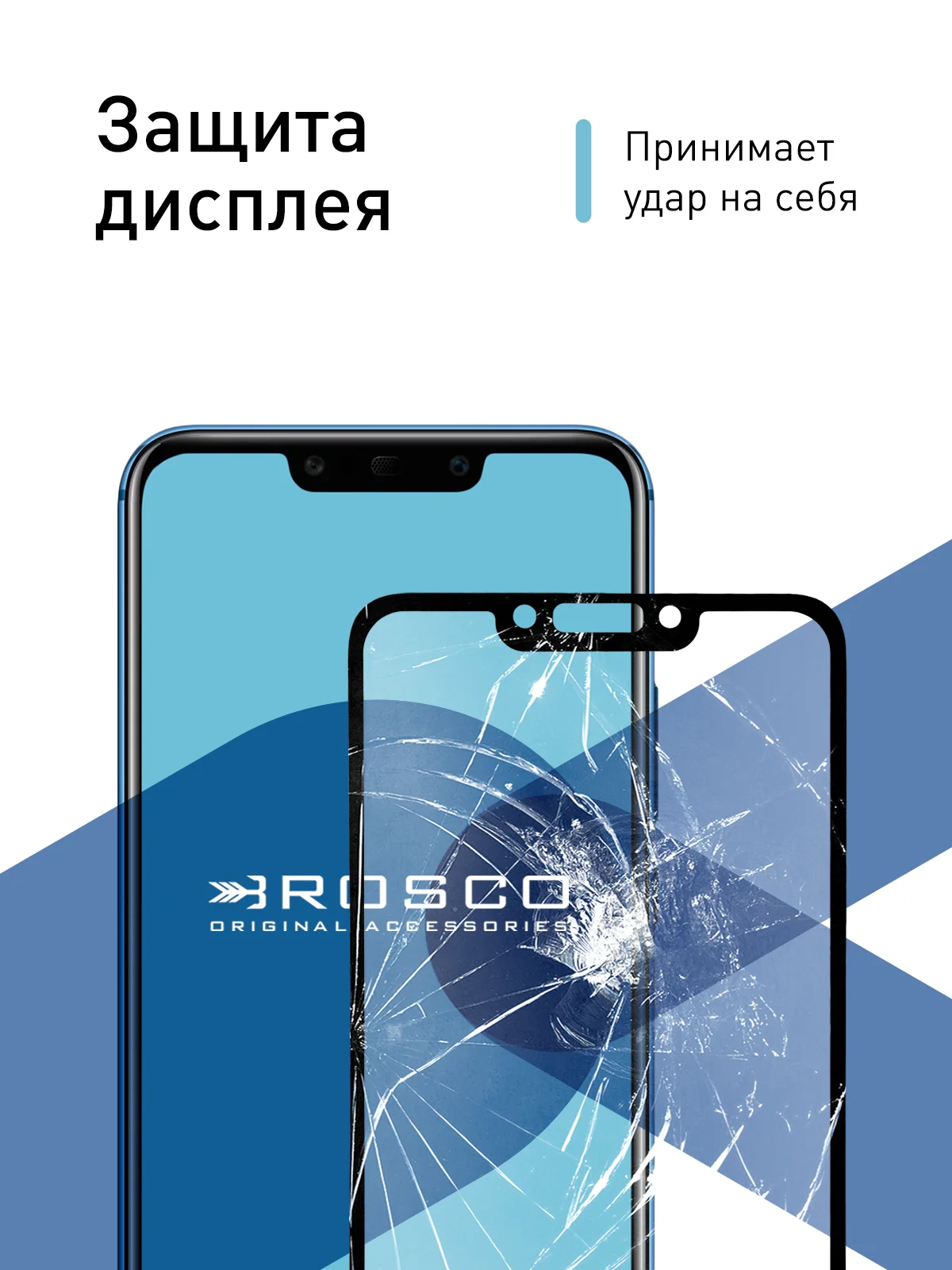 Защитное стекло ROSCO для Huawei Mate 20 Lite с олеофобным покрытием и черной рамкой