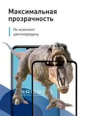 Защитное стекло ROSCO для Huawei Mate 20 Lite с олеофобным покрытием и черной рамкой