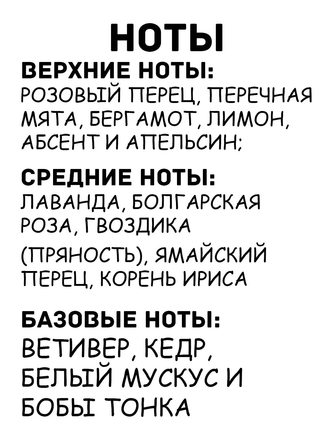 Алый духи мужские 100мл
