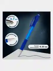 Ручки шариковые синие автоматические СИНИЕ "НАБОР 4 штуки" SUPER, линия 0,35мм, 143382