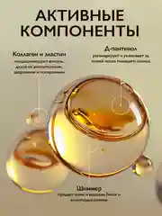 AMBREE Professional Спрей для тела и волос с шиммером, 200 мл, Pure vanilla 2в1