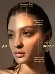 AMBREE Professional Спрей для тела и волос с шиммером, 200 мл, Pure vanilla 2в1
