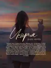 AMBREE Professional Спрей для тела и волос с шиммером, 200 мл, Pure vanilla 2в1