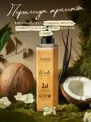 AMBREE Professional Спрей для тела и волос с шиммером, 200 мл, Pure vanilla 2в1