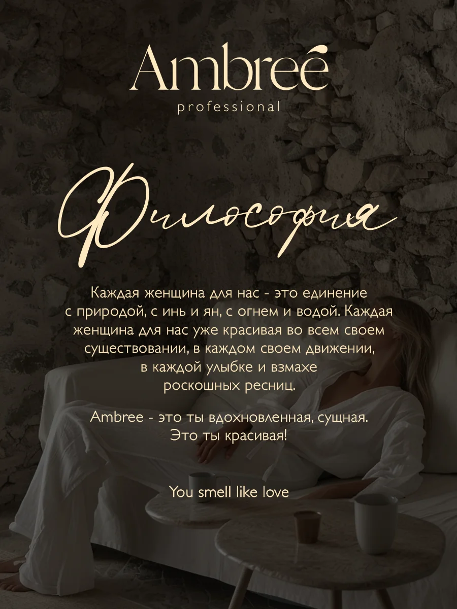 AMBREE Professional Спрей для тела и волос с шиммером, 200 мл, Pure vanilla 2в1
