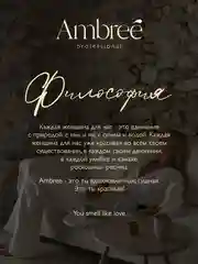 AMBREE Professional Спрей для тела и волос с шиммером, 200 мл, Pure vanilla 2в1