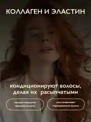 AMBREE Professional Спрей для тела и волос с шиммером, 200 мл, Pure vanilla 2в1