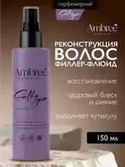 AMBREE Professional Филлер-флюид для волос уплотнение и питание Earthy grace 150 мл