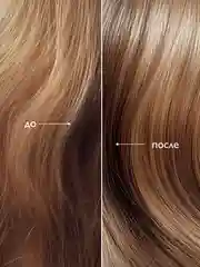 AMBREE Professional Филлер-флюид для волос уплотнение и питание Earthy grace 150 мл