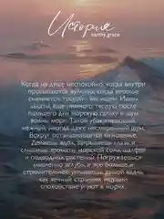 AMBREE Professional Филлер-флюид для волос уплотнение и питание Earthy grace 150 мл