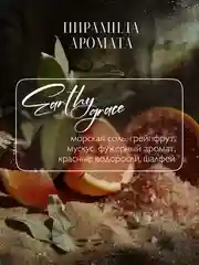 AMBREE Professional Филлер-флюид для волос уплотнение и питание Earthy grace 150 мл