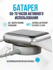 Розовый смарт часы Smart Watch х9 pro /x9 mini 2024, 45/41 мм