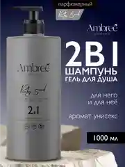 AMBREE Professional Гель для душа + шампунь 2в1, Pinky Sand Для мужчин и женщин 1 л