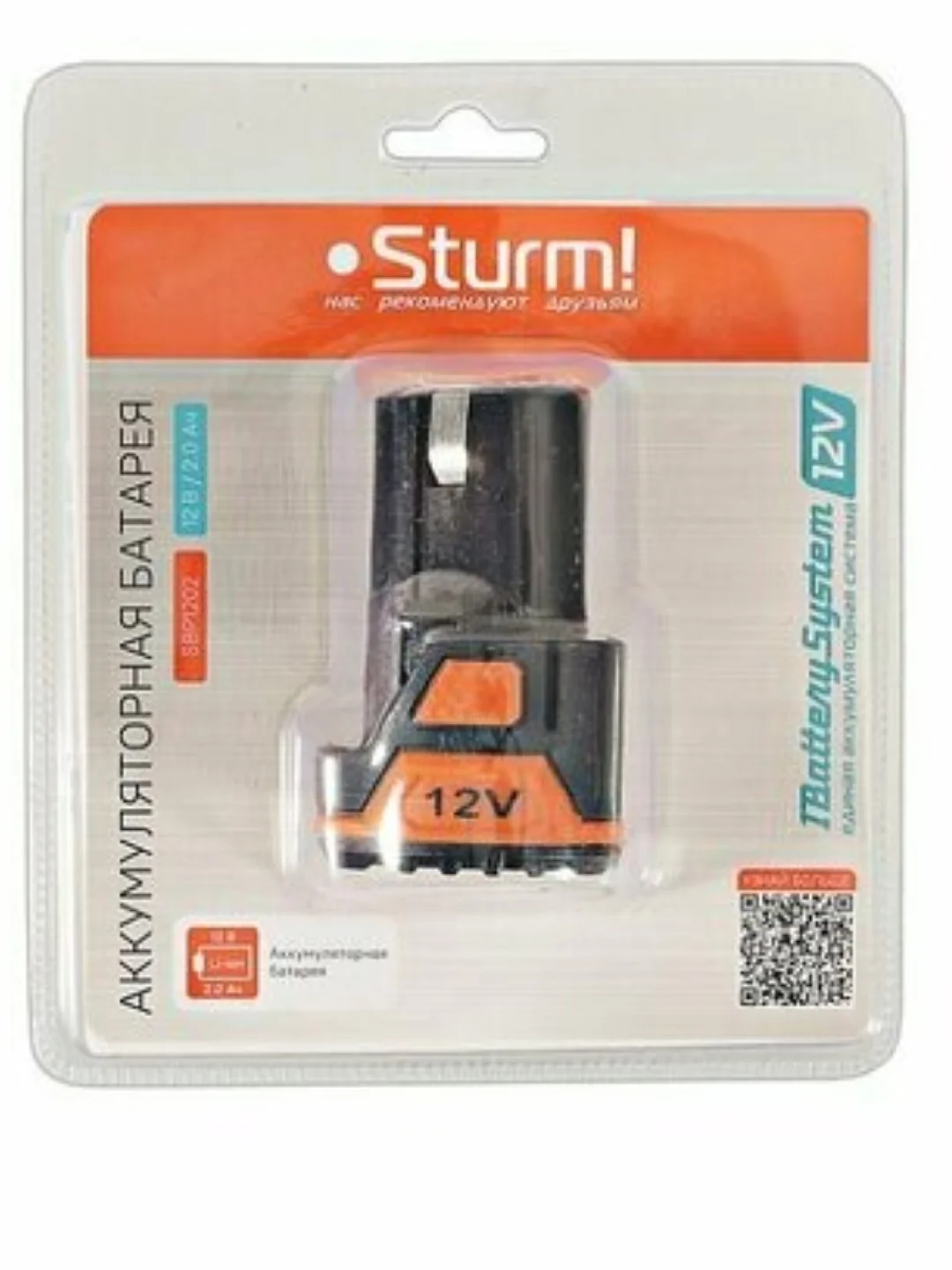 Аккумулятор Sturm SBP1202 12В, 1BatterySystem12V