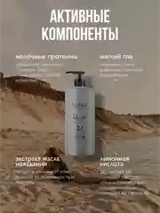 AMBREE Professional Гель для душа + шампунь 2в1, Pinky Sand Для мужчин и женщин 1 л