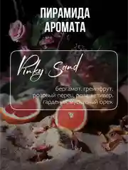 AMBREE Professional Гель для душа + шампунь 2в1, Pinky Sand Для мужчин и женщин 1 л