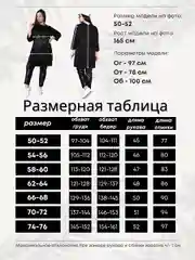 Черный туника женская из трикотажа милано, больших размеров