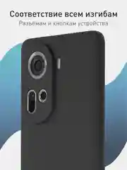 Черный чехол для Oppo Reno 11 5G / 11F 5G силиконовый ROSCO матовый / прозрачный c защитой камер