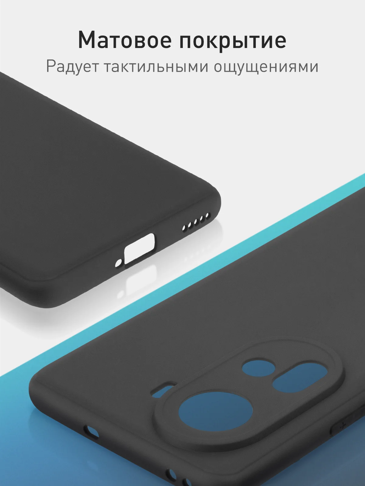 Черный чехол для Oppo Reno 11 5G / 11F 5G силиконовый ROSCO матовый / прозрачный c защитой камер
