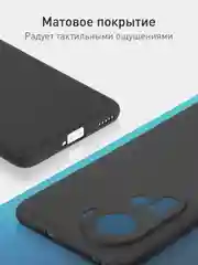 Черный чехол для Oppo Reno 11 5G / 11F 5G силиконовый ROSCO матовый / прозрачный c защитой камер