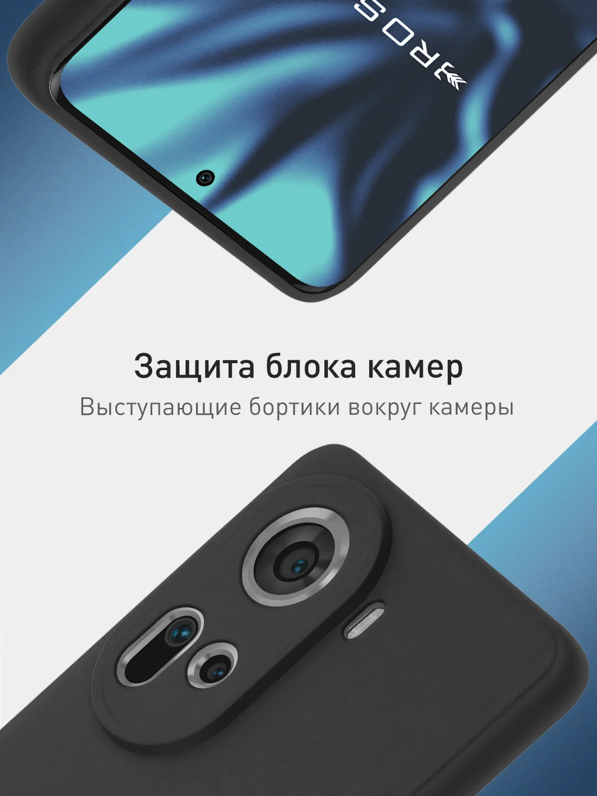 Черный чехол для Oppo Reno 11 5G / 11F 5G силиконовый ROSCO матовый / прозрачный c защитой камер