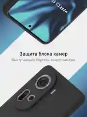 Черный чехол для Oppo Reno 11 5G / 11F 5G силиконовый ROSCO матовый / прозрачный c защитой камер
