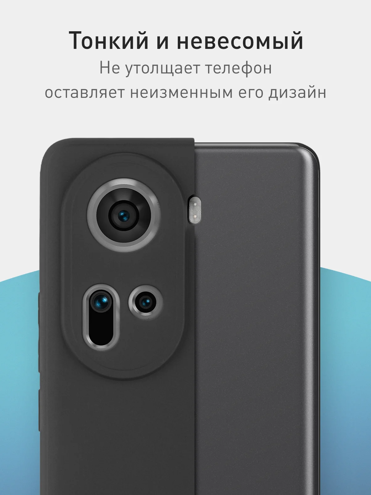 Черный чехол для Oppo Reno 11 5G / 11F 5G силиконовый ROSCO матовый / прозрачный c защитой камер