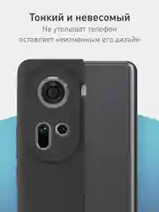 Черный чехол для Oppo Reno 11 5G / 11F 5G силиконовый ROSCO матовый / прозрачный c защитой камер