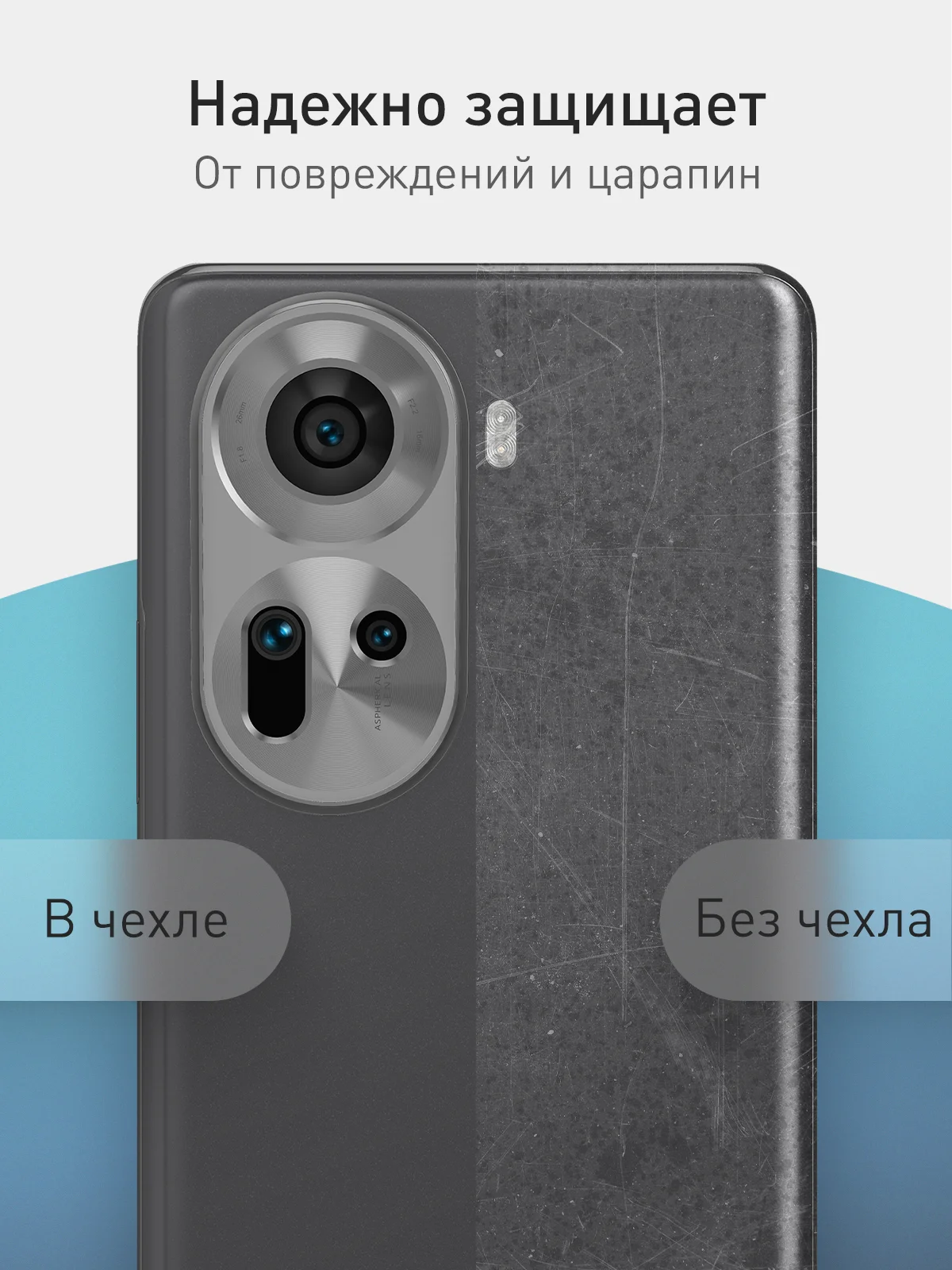 Черный чехол для Oppo Reno 11 5G / 11F 5G силиконовый ROSCO матовый / прозрачный c защитой камер