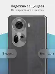Черный чехол для Oppo Reno 11 5G / 11F 5G силиконовый ROSCO матовый / прозрачный c защитой камер