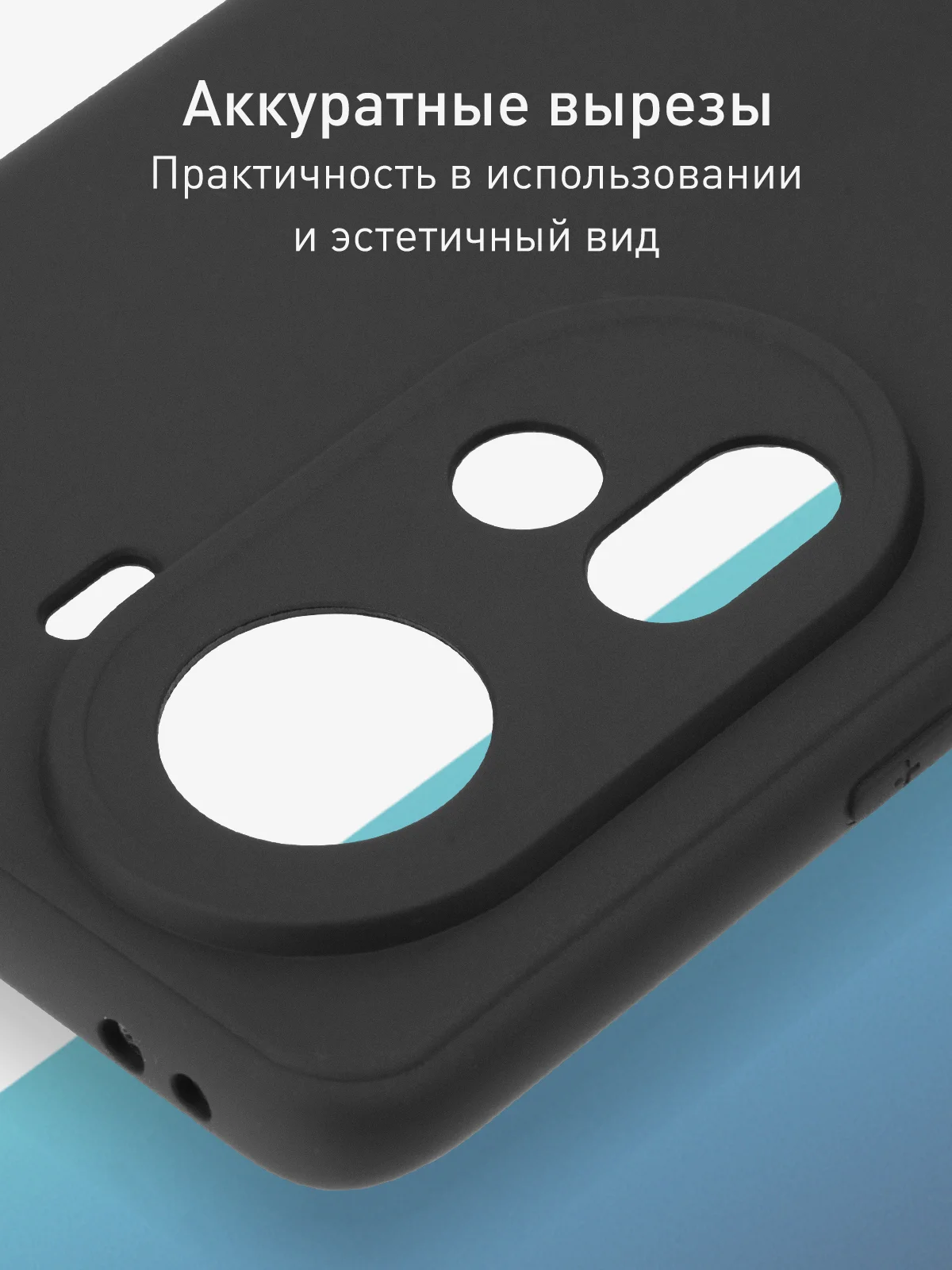 Черный чехол для Oppo Reno 11 5G / 11F 5G силиконовый ROSCO матовый / прозрачный c защитой камер
