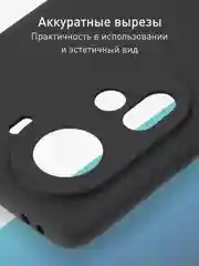 Черный чехол для Oppo Reno 11 5G / 11F 5G силиконовый ROSCO матовый / прозрачный c защитой камер
