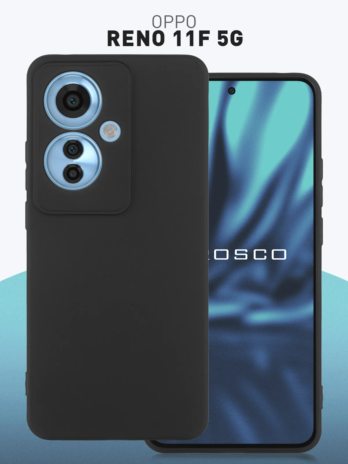 Черный чехол для Oppo Reno 11 5G / 11F 5G силиконовый ROSCO матовый / прозрачный c защитой камер