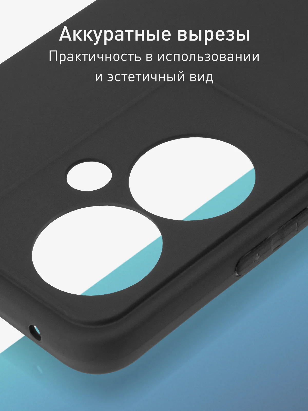 Черный чехол для Oppo Reno 11 5G / 11F 5G силиконовый ROSCO матовый / прозрачный c защитой камер