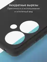 Черный чехол для Oppo Reno 11 5G / 11F 5G силиконовый ROSCO матовый / прозрачный c защитой камер