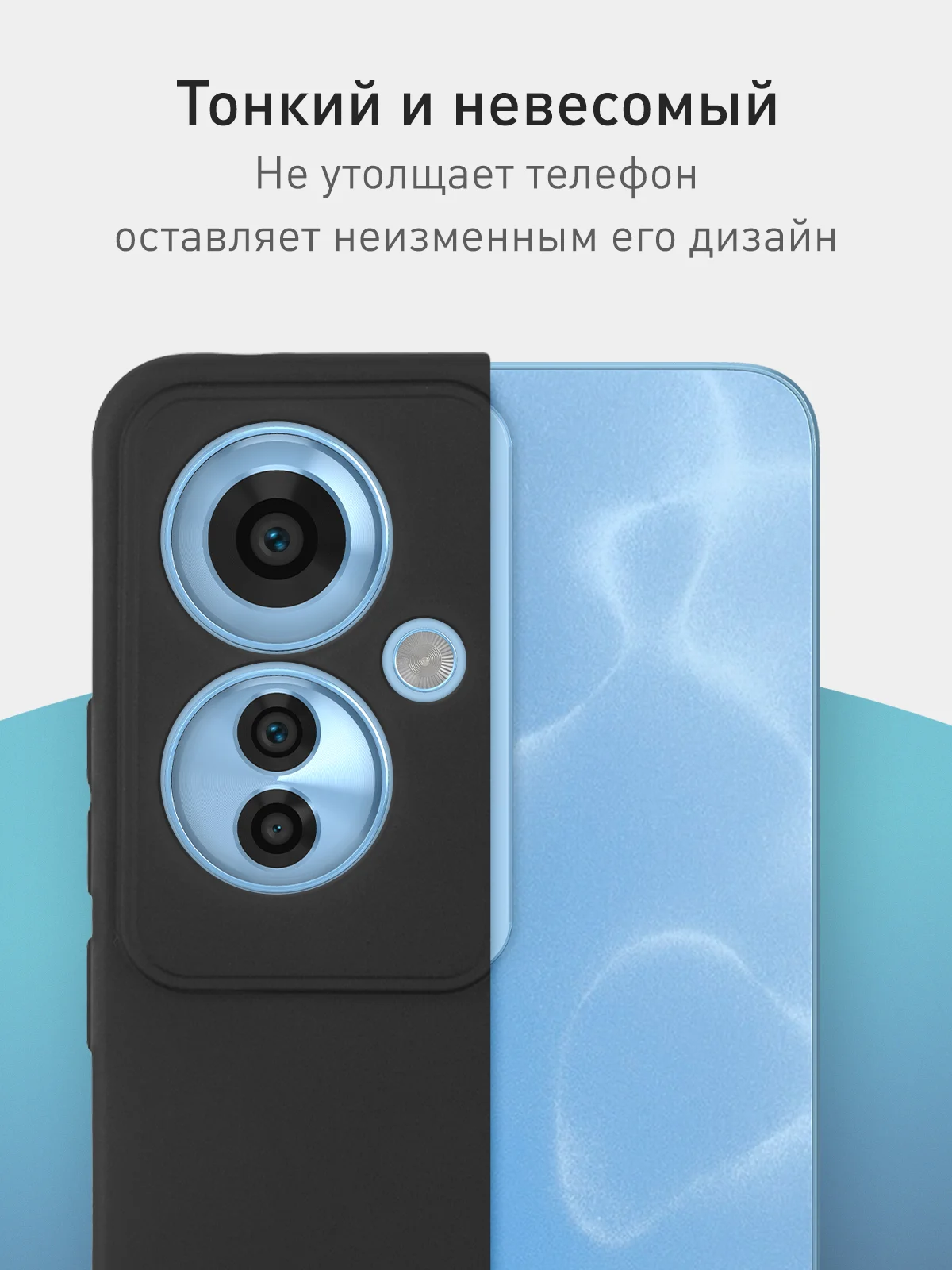 Черный чехол для Oppo Reno 11 5G / 11F 5G силиконовый ROSCO матовый / прозрачный c защитой камер