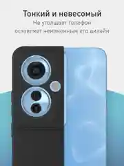 Черный чехол для Oppo Reno 11 5G / 11F 5G силиконовый ROSCO матовый / прозрачный c защитой камер