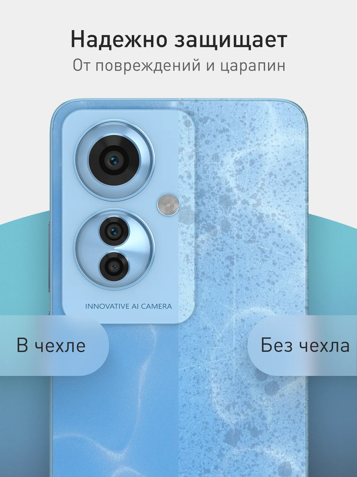 Черный чехол для Oppo Reno 11 5G / 11F 5G силиконовый ROSCO матовый / прозрачный c защитой камер