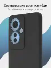 Черный чехол для Oppo Reno 11 5G / 11F 5G силиконовый ROSCO матовый / прозрачный c защитой камер