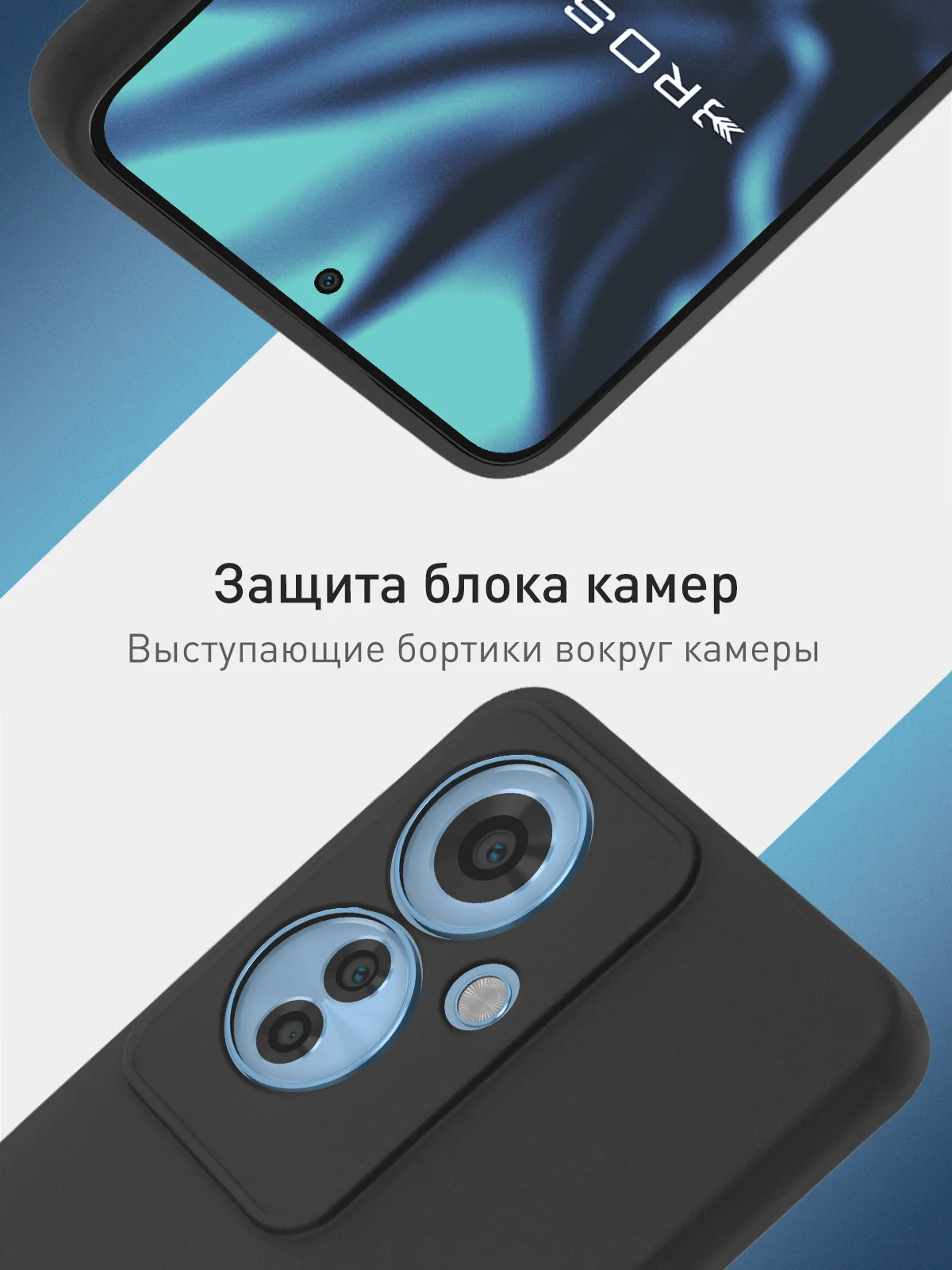Черный чехол для Oppo Reno 11 5G / 11F 5G силиконовый ROSCO матовый / прозрачный c защитой камер