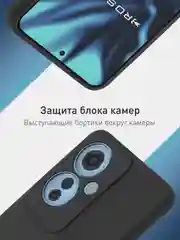 Черный чехол для Oppo Reno 11 5G / 11F 5G силиконовый ROSCO матовый / прозрачный c защитой камер