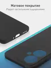 Черный чехол для Oppo Reno 11 5G / 11F 5G силиконовый ROSCO матовый / прозрачный c защитой камер