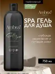 AMBREE Professional Гель для душа парфюм.аромат Earthy grace, на основе масла оливы,750мл