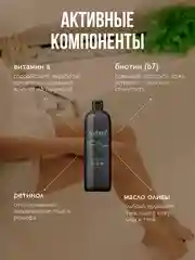 AMBREE Professional Гель для душа парфюм.аромат Earthy grace, на основе масла оливы,750мл