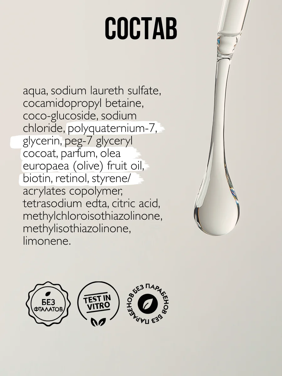 AMBREE Professional Гель для душа парфюм.аромат Earthy grace, на основе масла оливы,750мл
