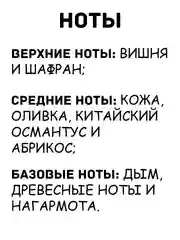Духи ford, 100ml