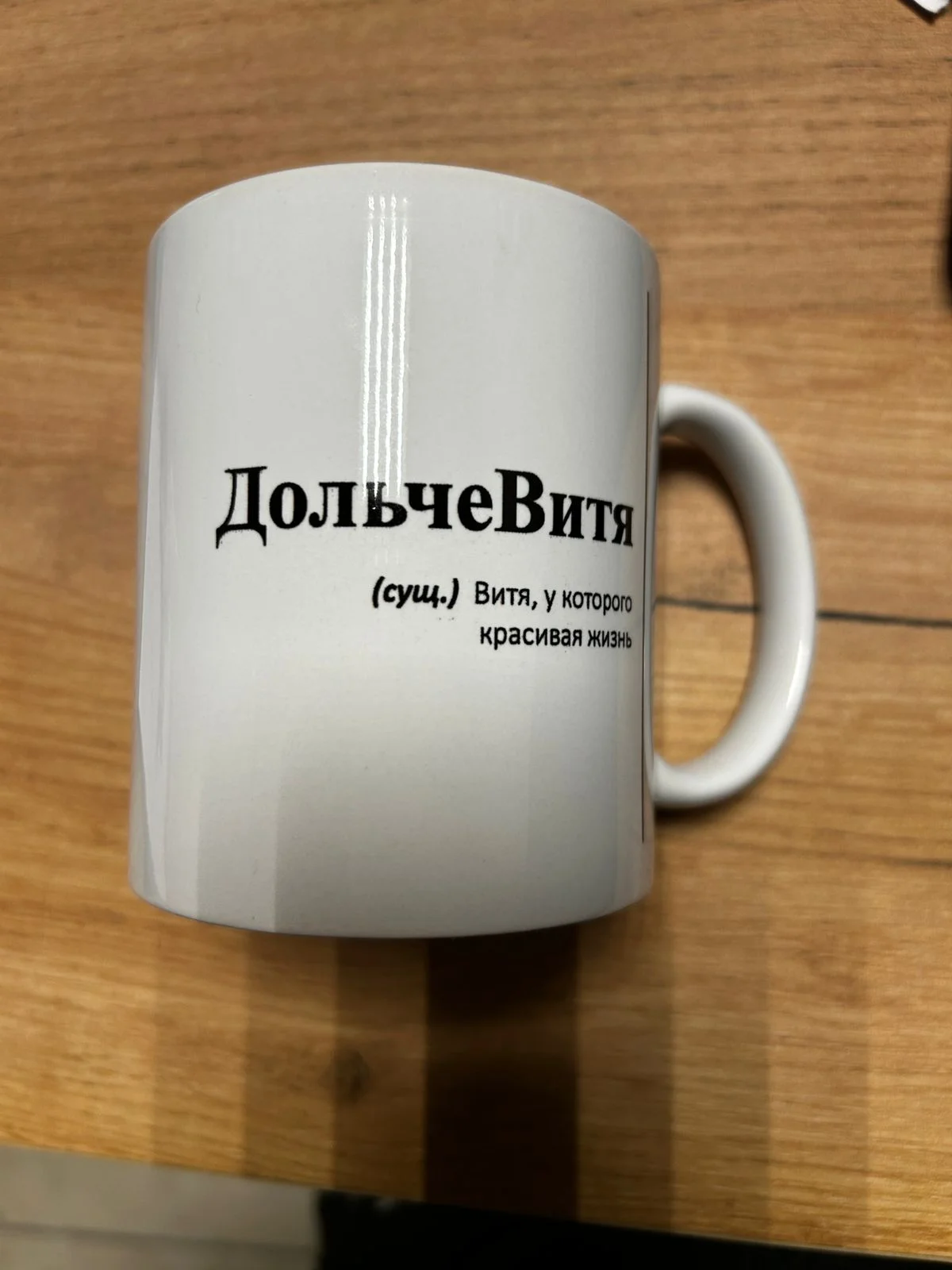 Бирюзовый кружка с Именами/Артём/Сергей/Александр
